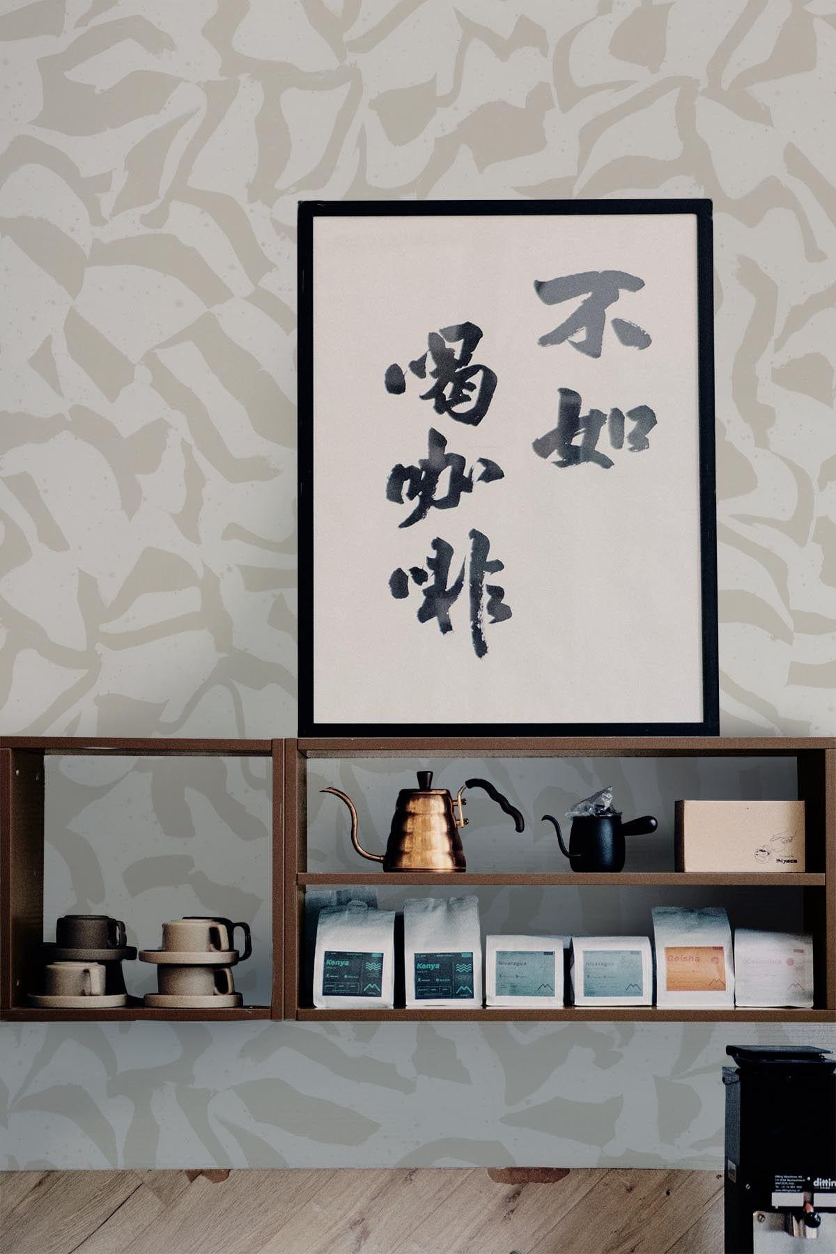  Graphic Clay Pale Beige
